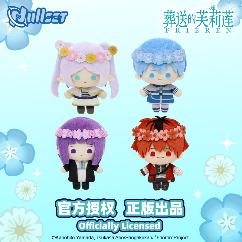 Frieren Anime Merchandise - Echte Frieren: Beyond Journey'S End Plüschpuppenanhänger