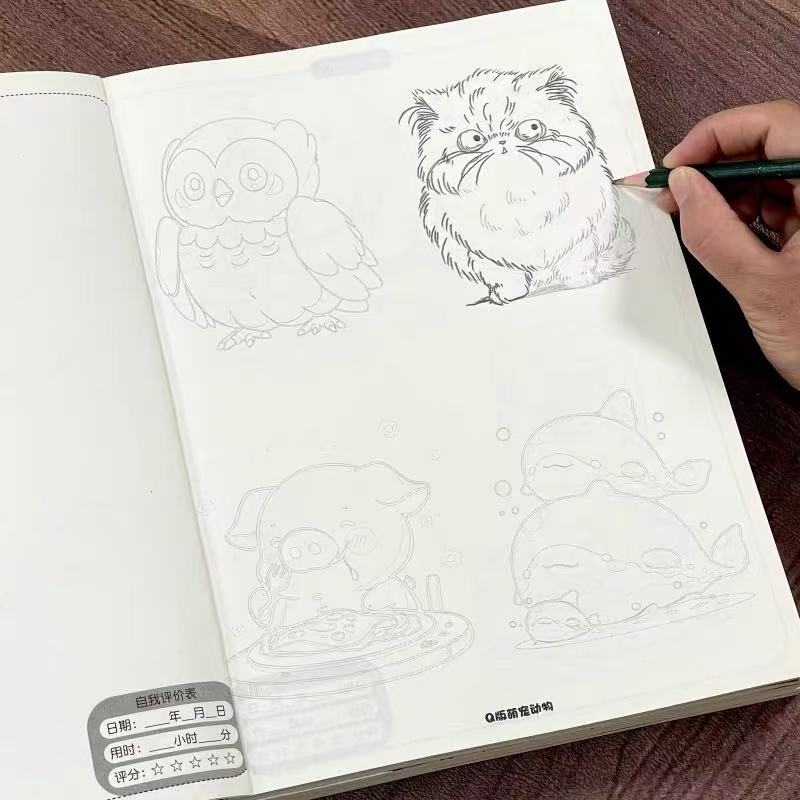 Art Book Illustration - Niedliches Tier-Manga-Zeichen- und Malbuch, 48 Seiten,