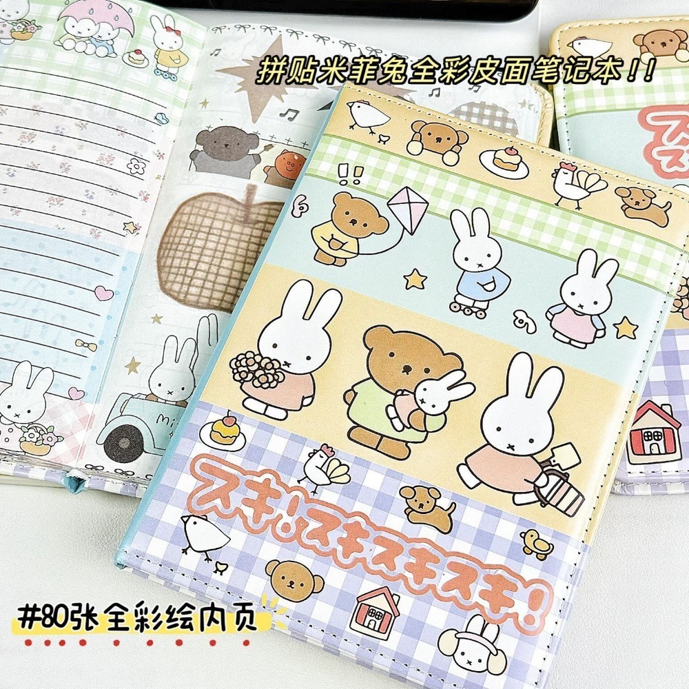 Art Book Illustration - Miffy Rabbit Collage-Notizbuch, niedlicher bemalter Ledereinband,