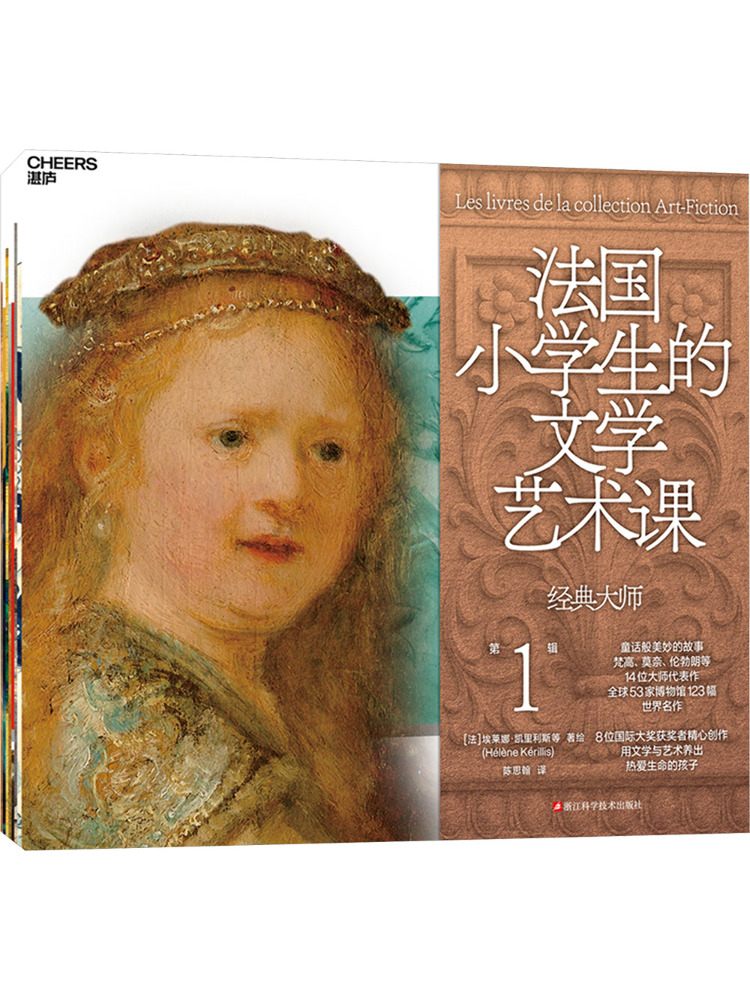 Art Book Illustration - Book-Winshare Literatur- und Kunstklassiker für französische