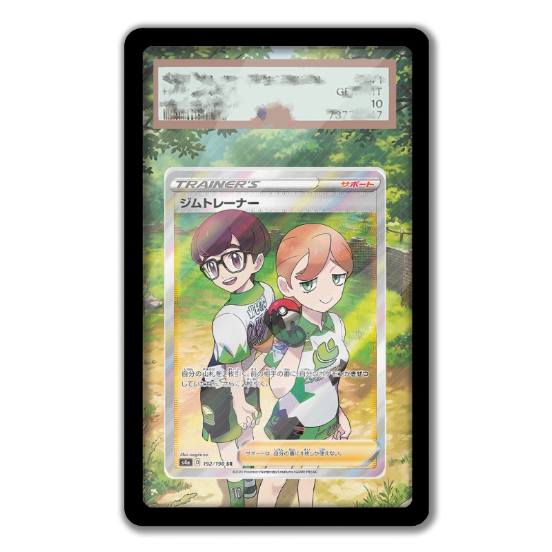 Kunstvoller Acryl-Schutzkasten – Anime Gym Merchandise Bewertung und Preis