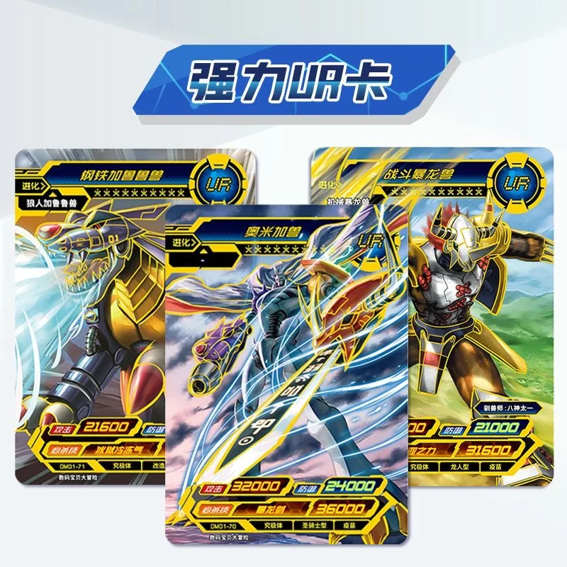 KAYOU Premium Digimon Geschenk – Premium Anime Merchandise Bewertung und Preis
