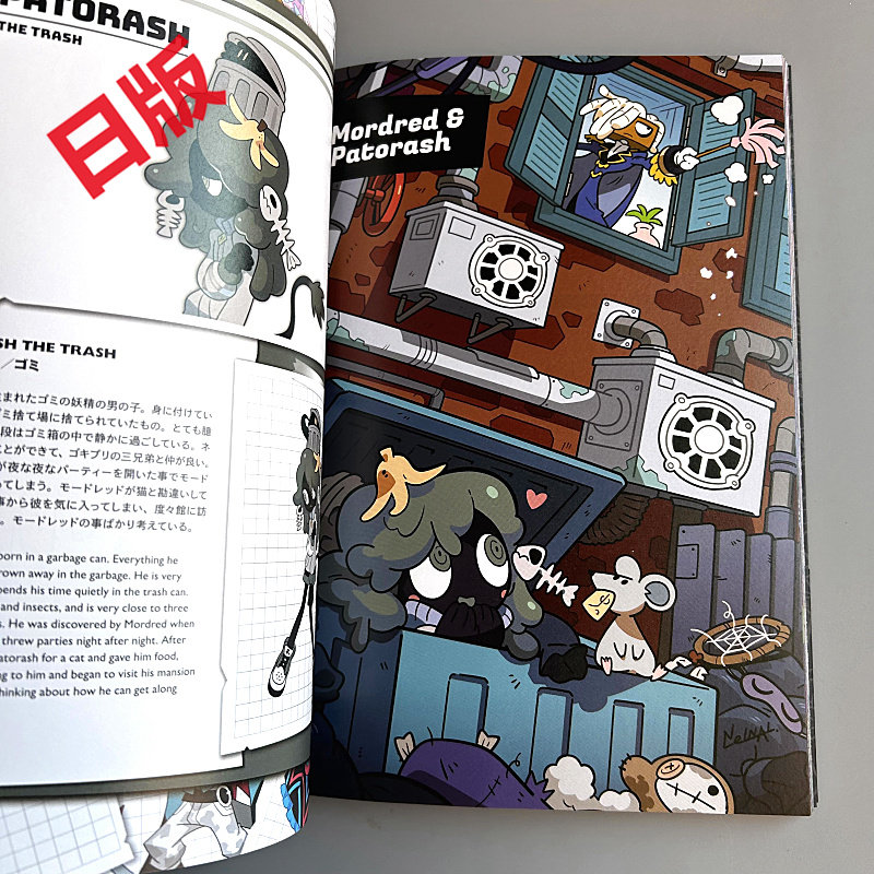 Genkosha Mutant Friends, japan – Art Book Illustration Bewertung und Preis