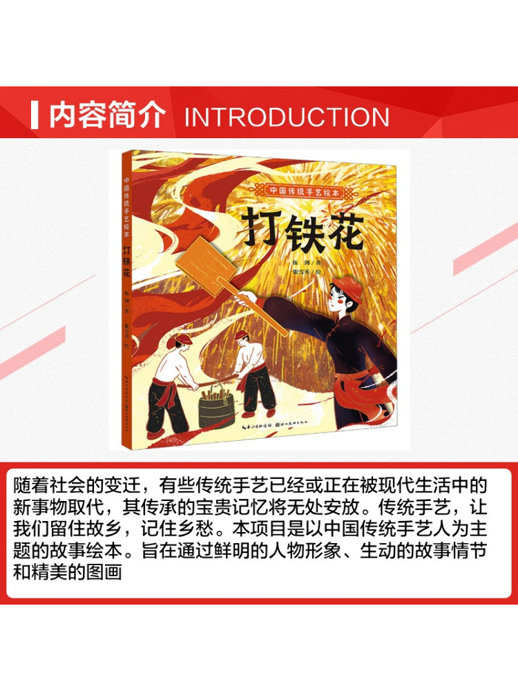 Book-Winshare: Illustriertes B – Art Book Illustration Bewertung und Preis