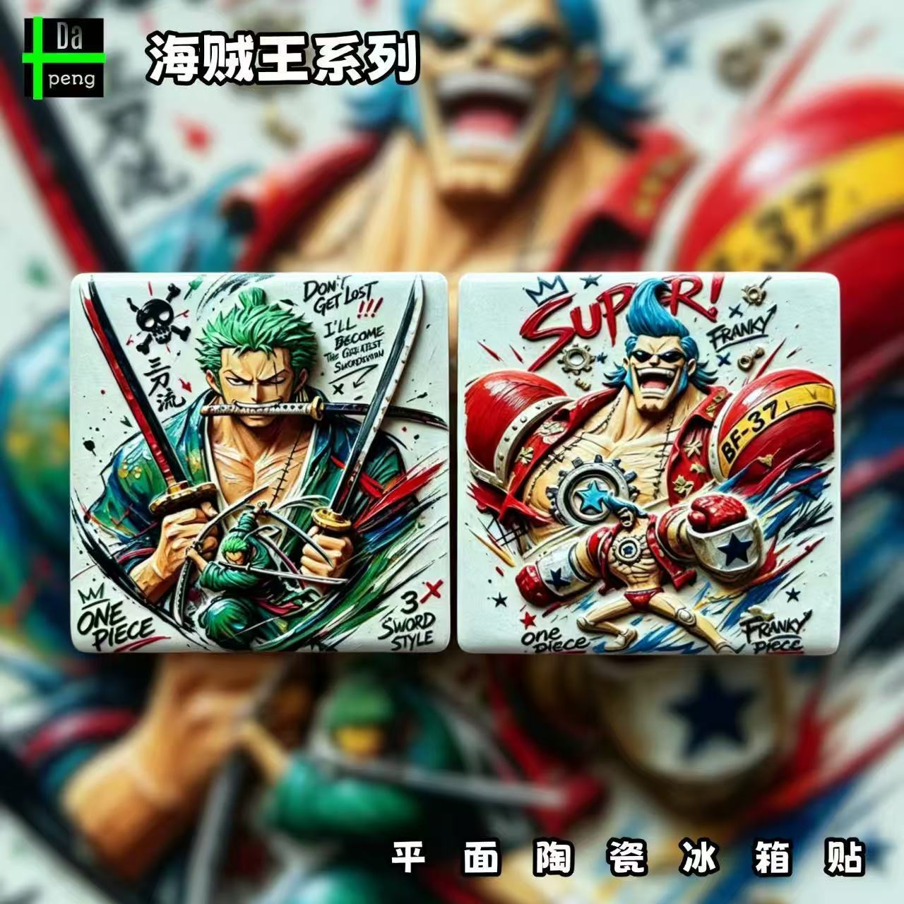 One Piece Franky Kühlschrankma – Anime One Piece Merchandise Bewertung und Preis