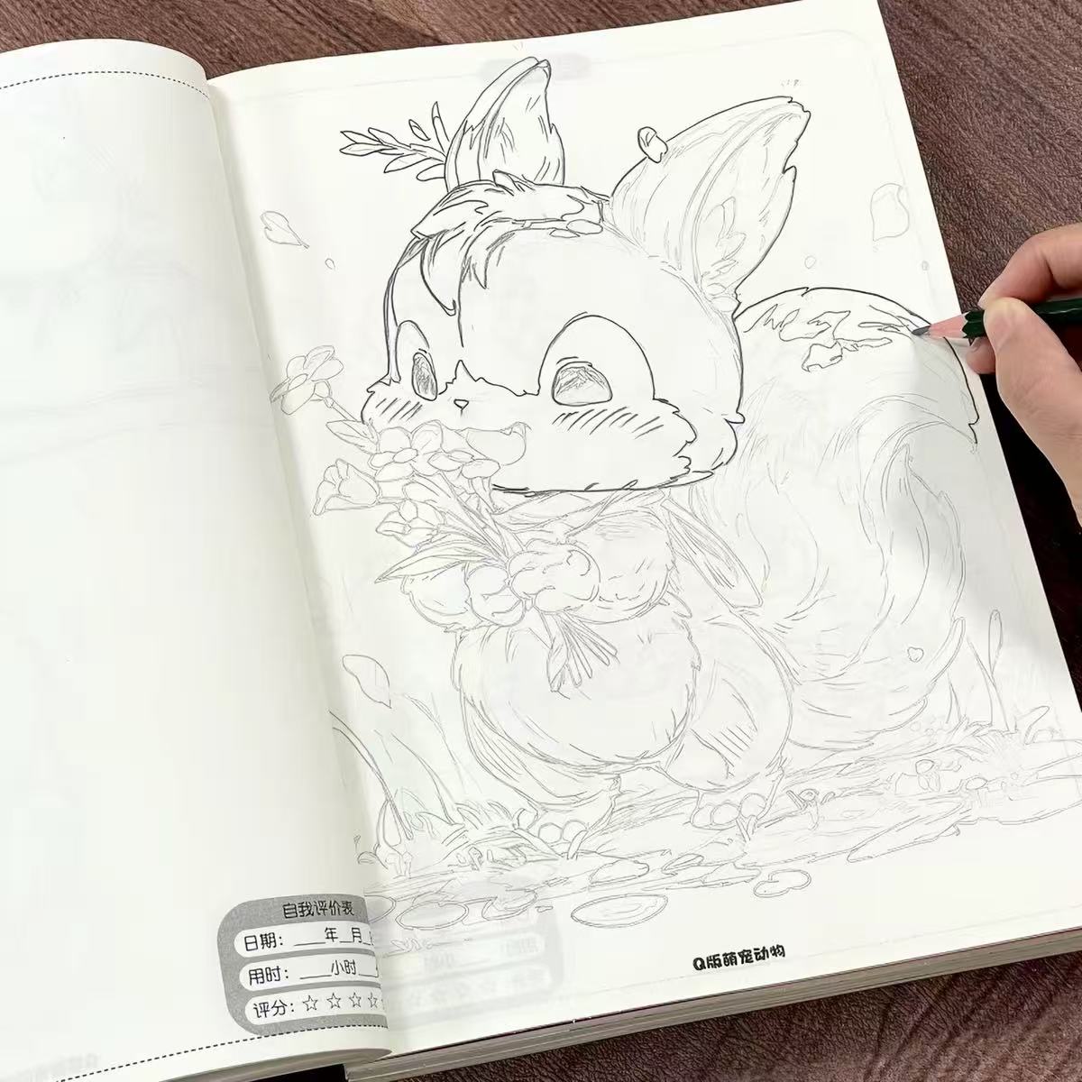 Niedliches Tier-Manga-Zeichen- – Art Book Illustration Bewertung und Preis