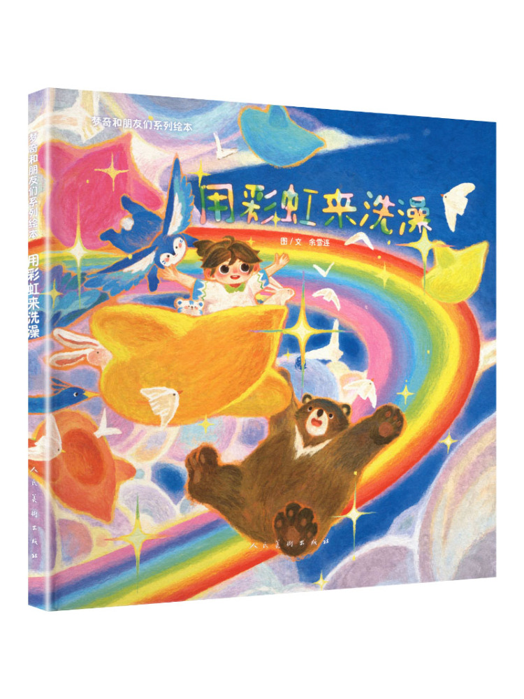 Book-Winshare Mengqi and Frien – Art Book Illustration Bewertung und Preis