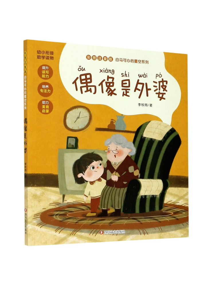 Book-Winshare Oma ist eine Fee – Art Book Illustration Bewertung und Preis