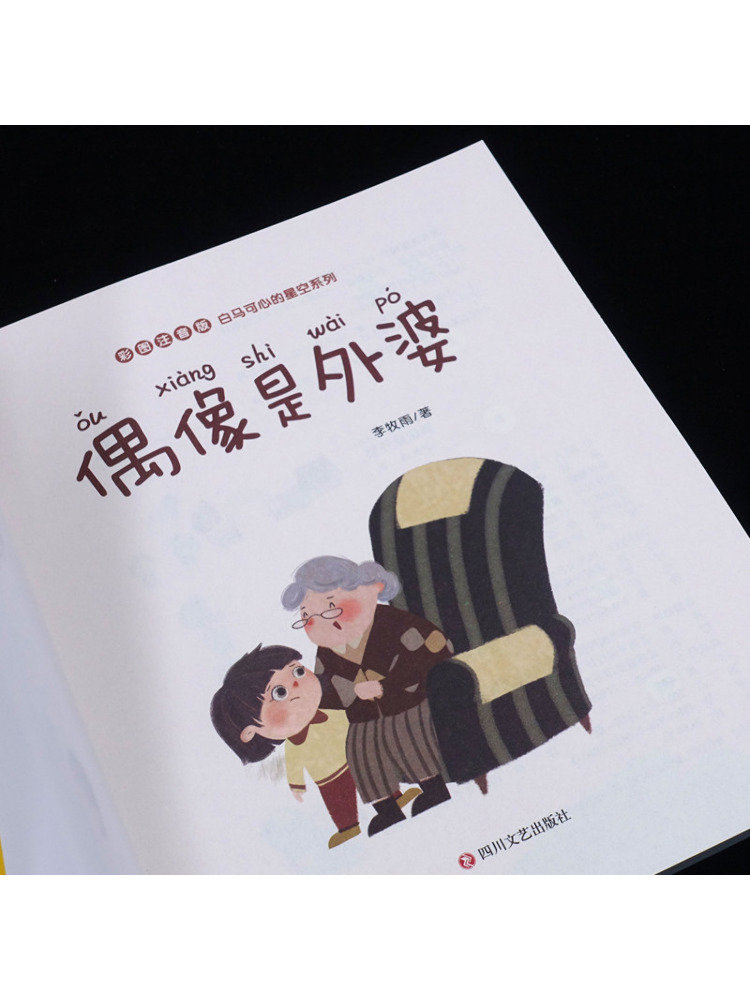 Book-Winshare Oma ist eine Fee – Art Book Illustration Bewertung und Preis