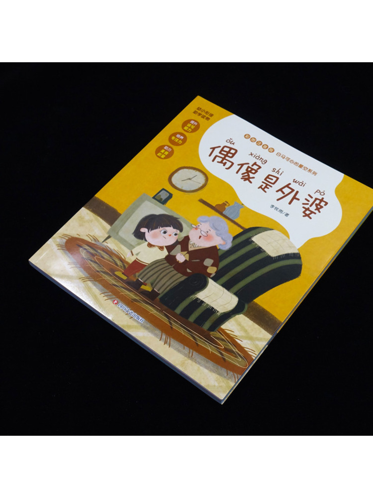 Book-Winshare Oma ist eine Fee – Art Book Illustration Bewertung und Preis