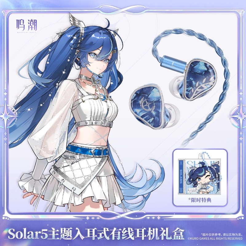 Vorverkauf Wuthering Waves Sol – Anime Game Merchandise Bewertung und Preis