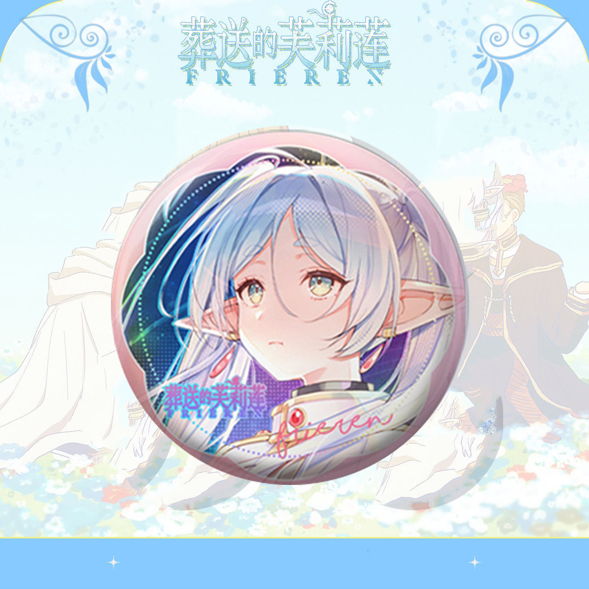 Frieren Himmel Anime Pin Abzei – Frieren Anime Merchandise Bewertung und Preis