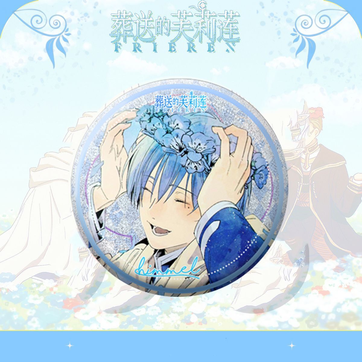Frieren Himmel Anime Pin Abzei – Frieren Anime Merchandise Bewertung und Preis