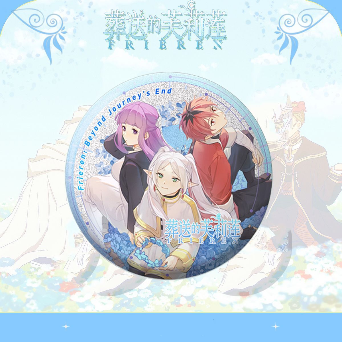 Frieren Himmel Anime Pin Abzei – Frieren Anime Merchandise Bewertung und Preis