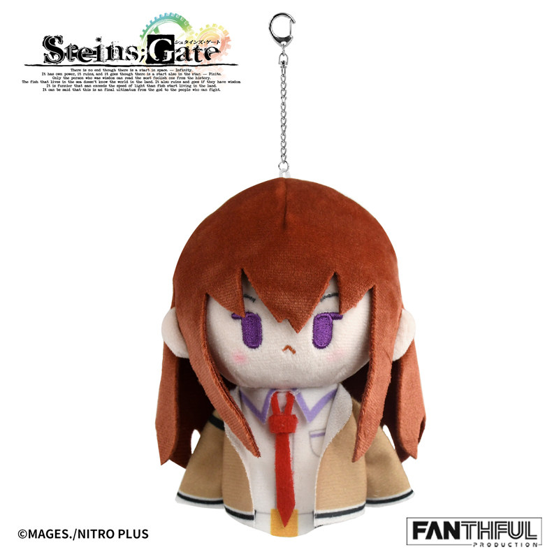 Fanthful Steins Gate Kurisu Ma – Gate Anime Merchandise Bewertung und Preis