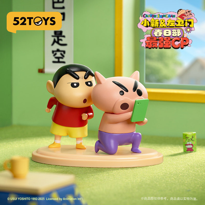 52TOYS Crayon Shinchan Left Gu – Gate Anime Merchandise Bewertung und Preis