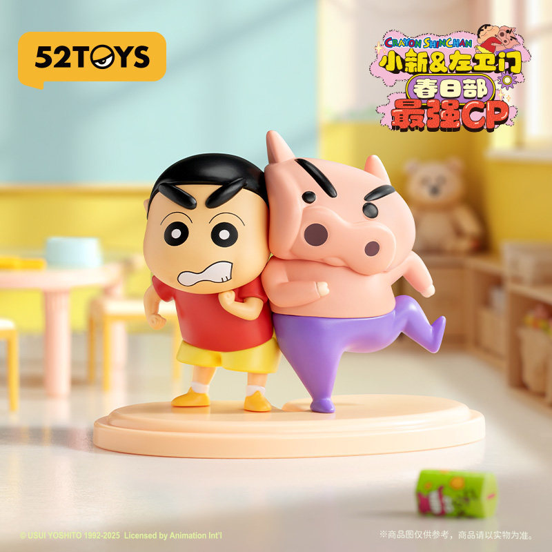 52TOYS Crayon Shinchan Left Gu – Gate Anime Merchandise Bewertung und Preis