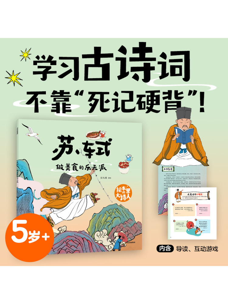 Book-Winshare Der große Dichte – Art Book Illustration Bewertung und Preis