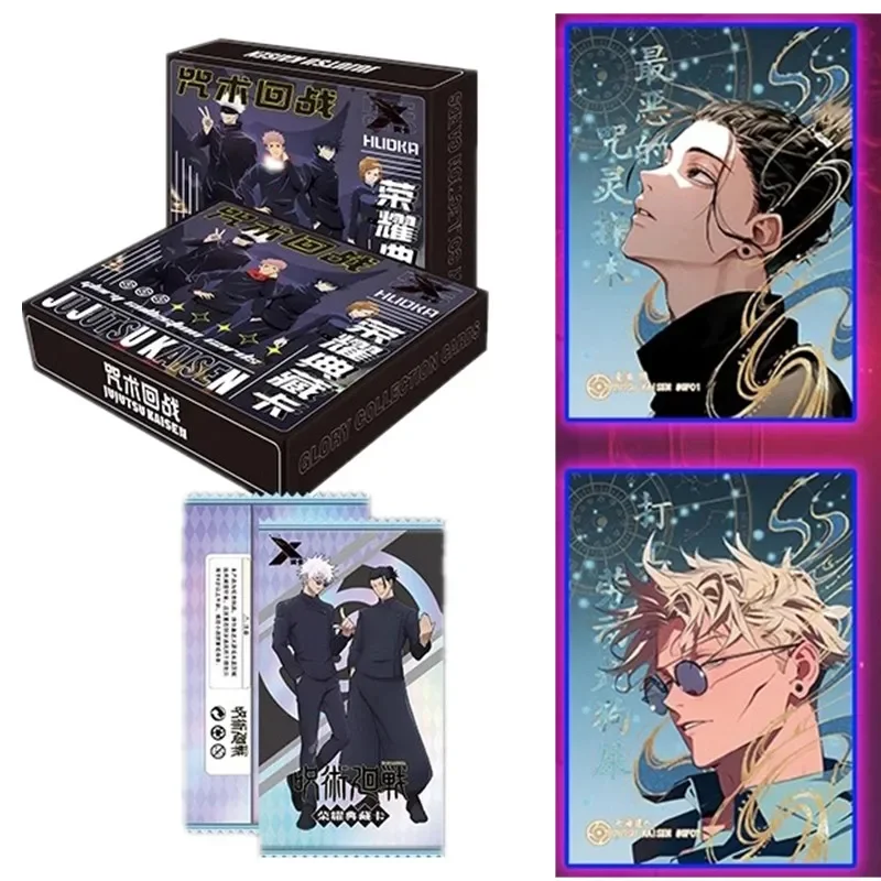 Jujutsu Kaisen Ultimate Collec – Premium Anime Merchandise Bewertung und Preis