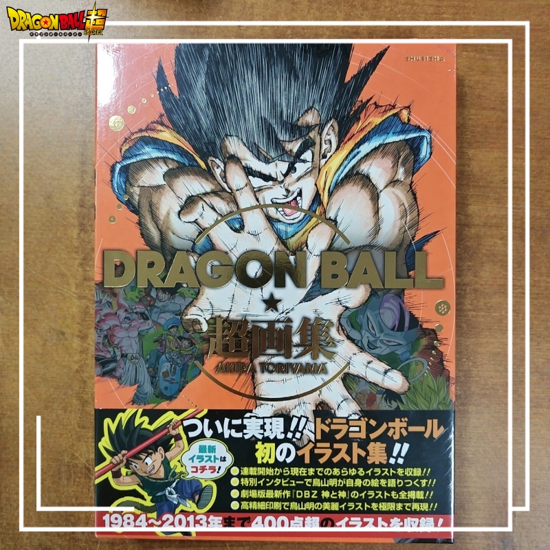 Auf Lager Dragon Ball Super Ar – Art Book Illustration Bewertung und Preis
