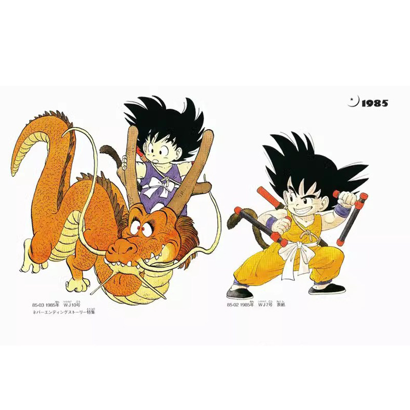 Auf Lager Dragon Ball Super Ar – Art Book Illustration Bewertung und Preis