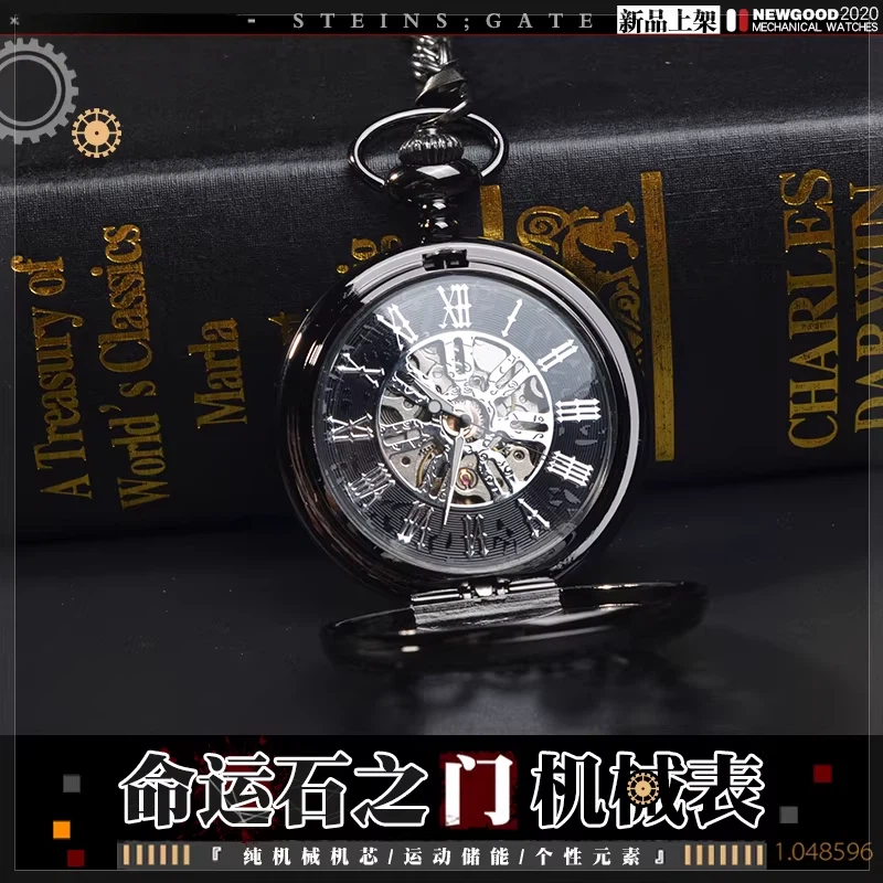 Steins Gate Merchandise Kurisu – Gate Anime Merchandise Bewertung und Preis