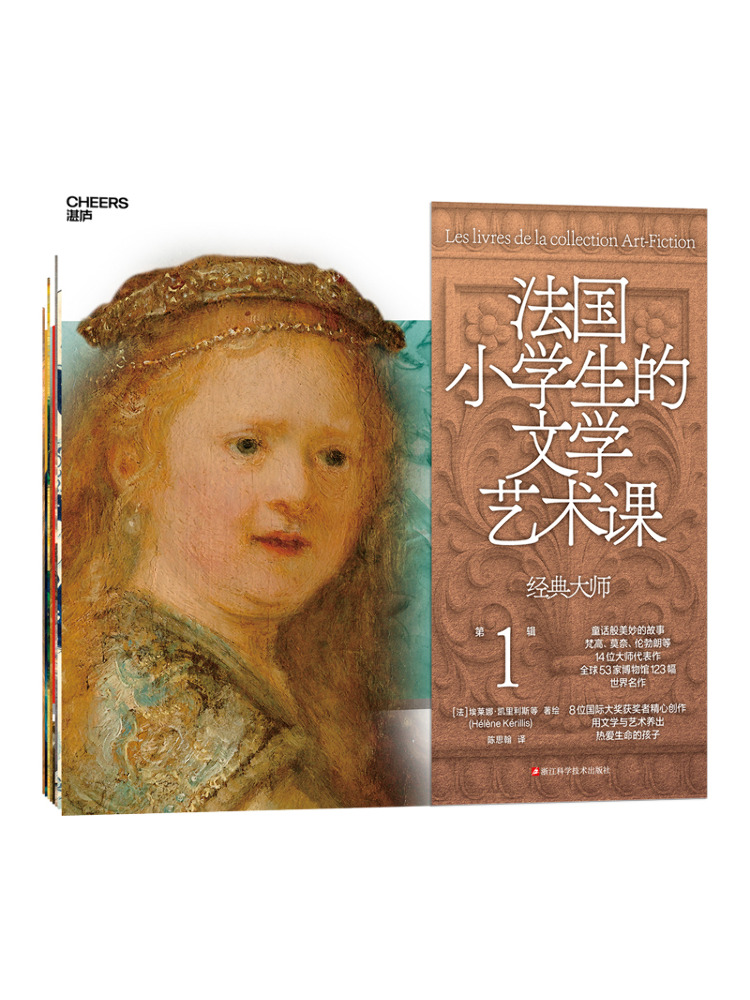 Book-Winshare Literatur- und K – Art Book Illustration Bewertung und Preis