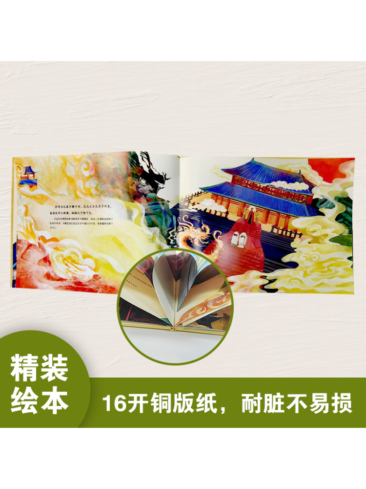 Buch-Winshare Dajia Xiaohui Od – Art Book Illustration Bewertung und Preis