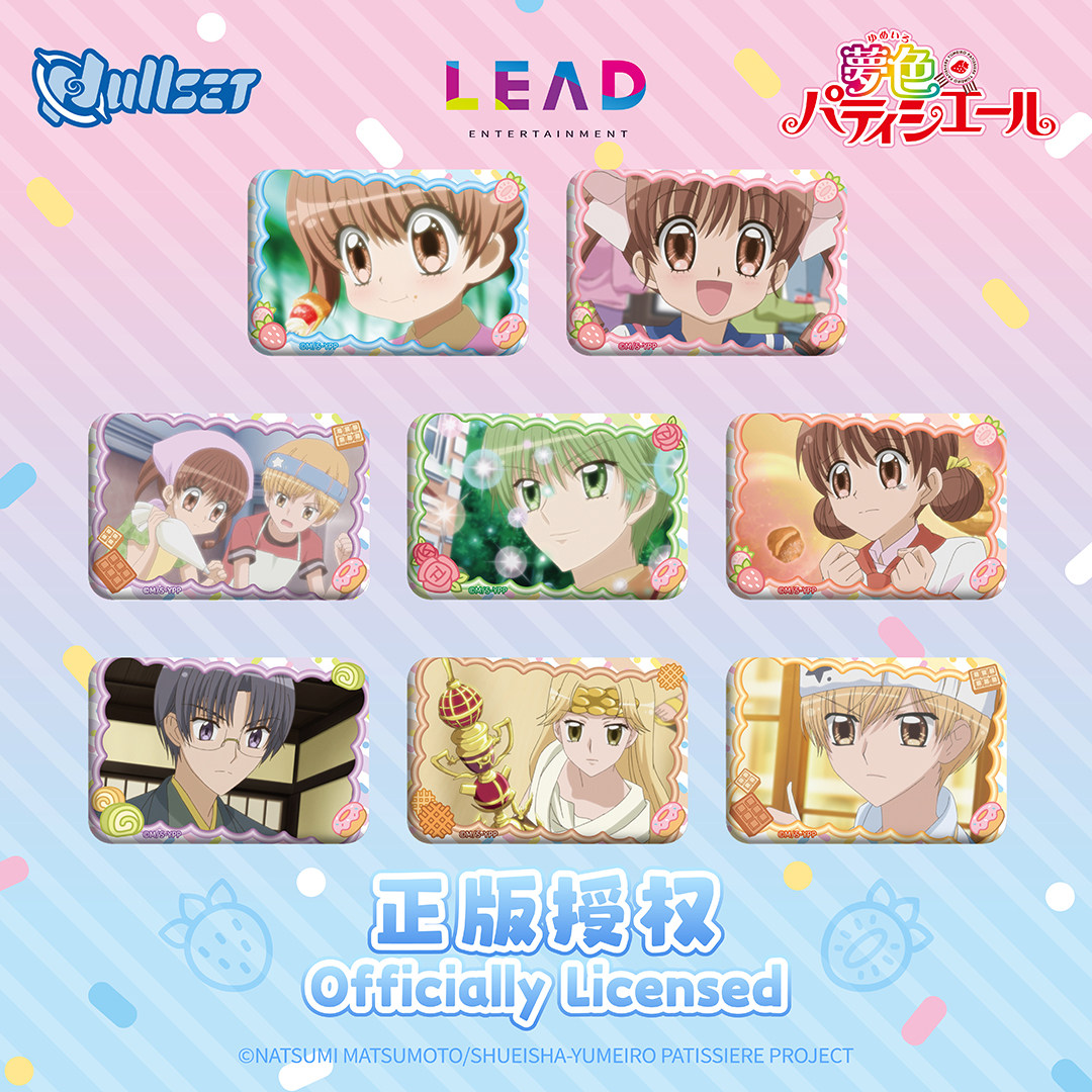 Original Nullset Blind Bag Abz – Anime Related Merchandise Bewertung und Preis
