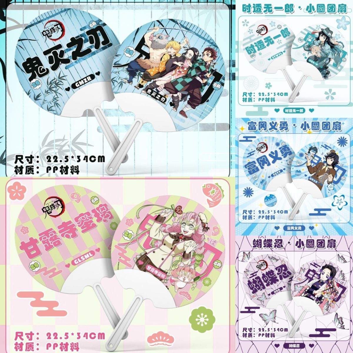 Fanartikel: Demon Slayer Chara – Anime Related Merchandise Bewertung und Preis