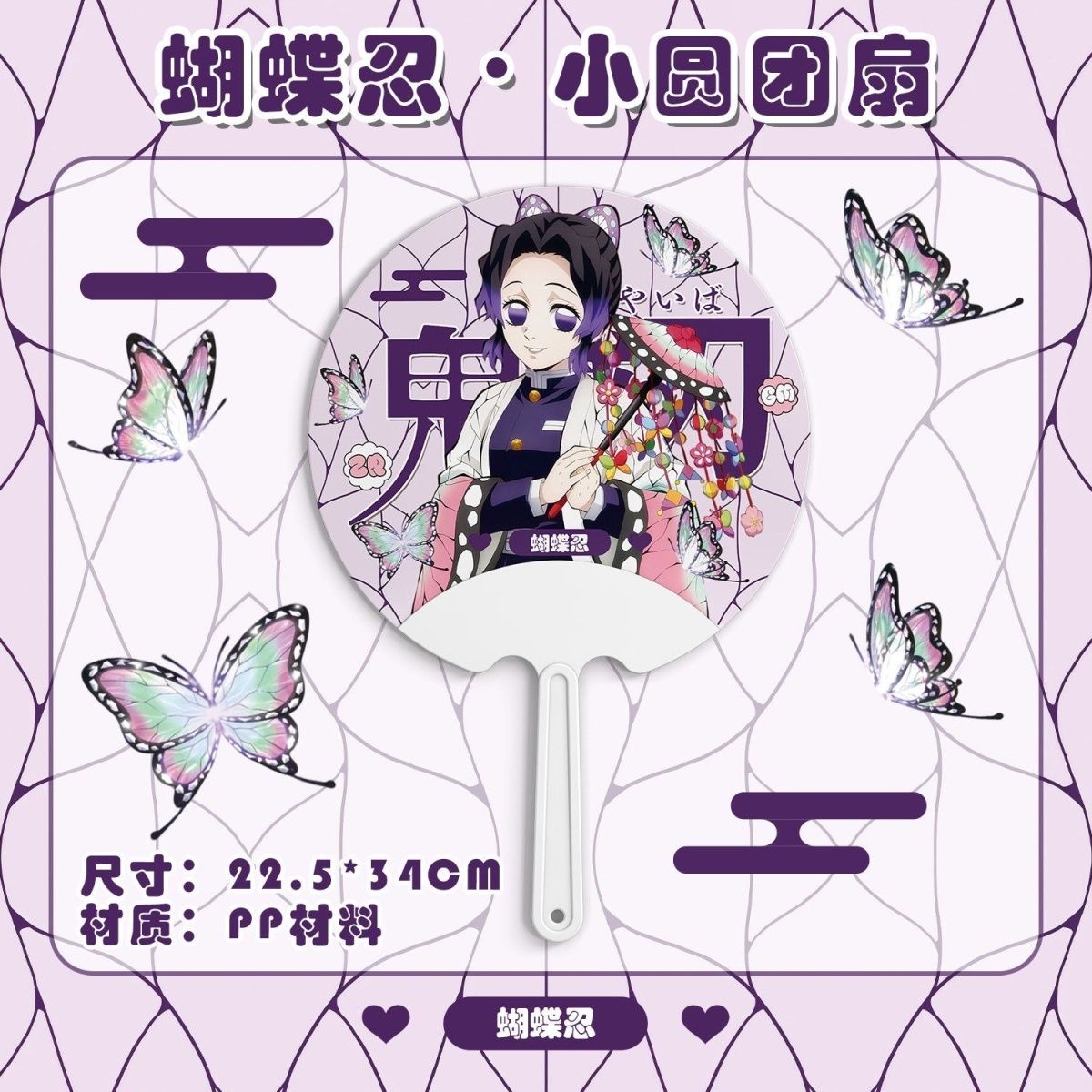Fanartikel: Demon Slayer Chara – Anime Related Merchandise Bewertung und Preis